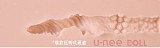 Uneedoll 美人ラブドール リアル皮膚158cm Eカップ 胧月(Longyue)メイク①ヘッド お姉さん系巨乳ダッチワイフ