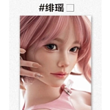 御蘿社(Yuluoclub) 162cm Eカップ 恩熙(enxi)ヘッド 葿苓cosplay フルシリコン製 仙気漂う中国風美人ラブドール