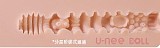 【海外初登場！ 全商品 12％OFF 期間限定  7月21日 ～ 7月31日】Uneedoll キャンペーン専用ページ ヘッドとボディ自由に組合 高級リアル皮膚ラブドール
