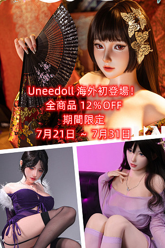 【海外初登場！ 全商品 12％OFF 期間限定  7月21日 ～ 7月31日】Uneedoll キャンペーン専用ページ ヘッドとボディ自由に組合 高級リアル皮膚ラブドール