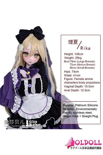 ElsaBabe アニメドール 148cm RAD055 和泉理夏(Izumi Rika)ヘッド TPE/シリコンボディ材質選択可能 メイドスタイルのパープルワンピースをまとった金髪巨乳ダッチワイフ