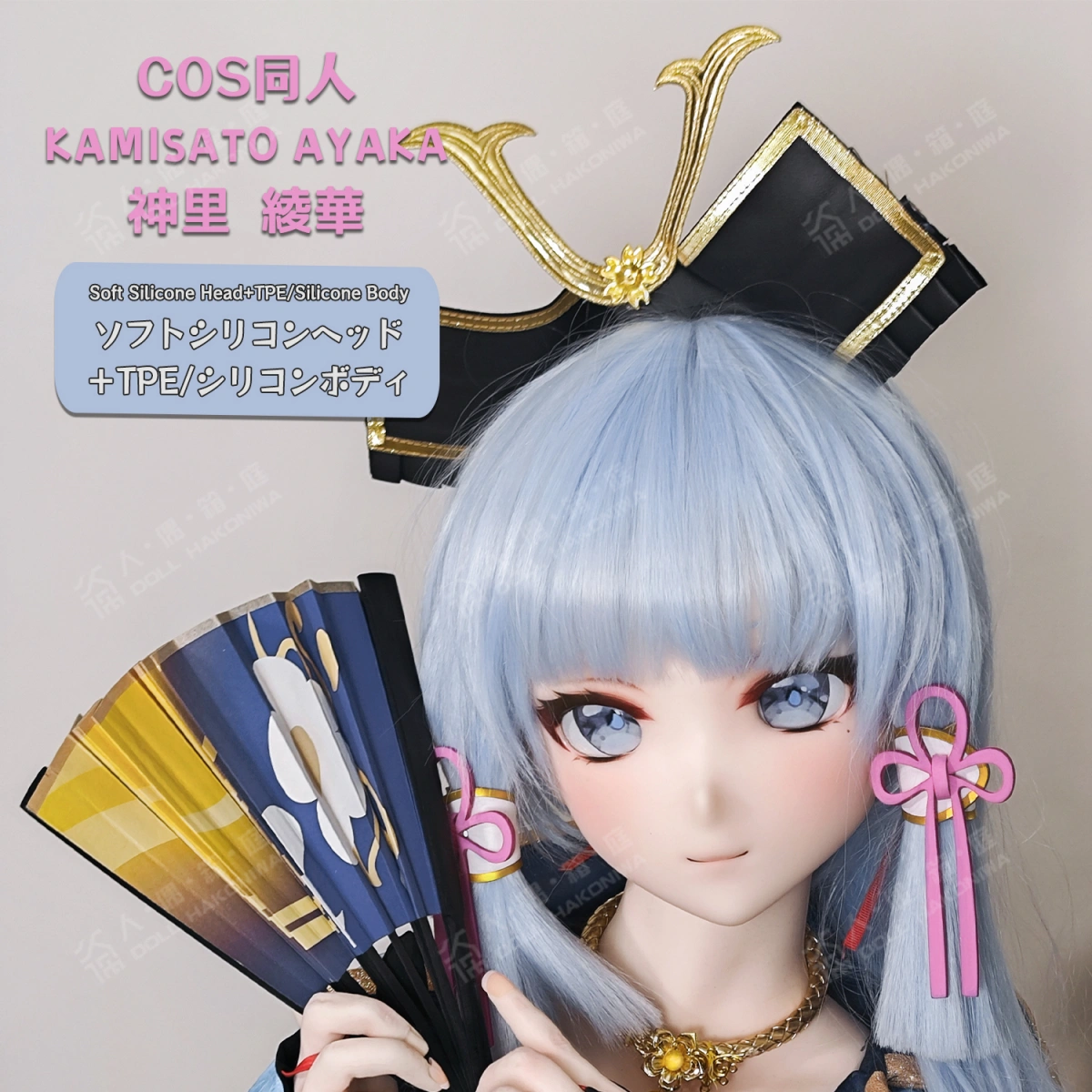 ロングヘア 美少女ドール ロングヘア 美少女ドール