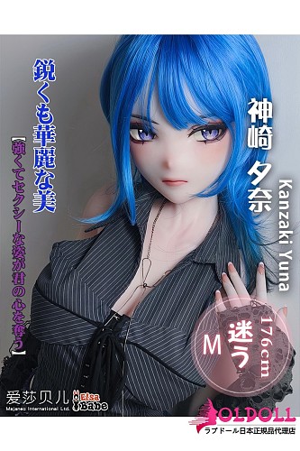 ElsaBabe 等身大アニメドール 176cm AHRC034 神崎夕奈(Kanzaki Yuna)ヘッド ノースリーブ×デニムショートパンツ姿の美少女ダッチワイフ