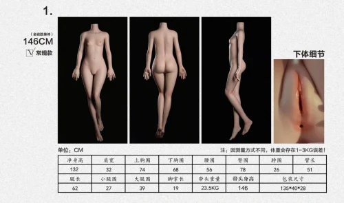 御蘿社(Yuluoclub) ボディ単体 通常版とpro版リアル皮膚版ボディ専用ページ シリコン製 等身大ラブドール