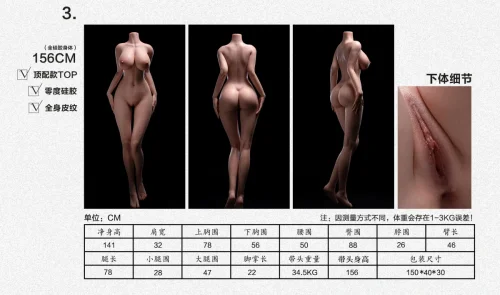 御蘿社(Yuluoclub) topシリーズボディ単体 156cm Bカップ/165cm Eカップ選択可能 0度シリコン素材採用 リアル皮膚付き 等身大サイズラブドール
