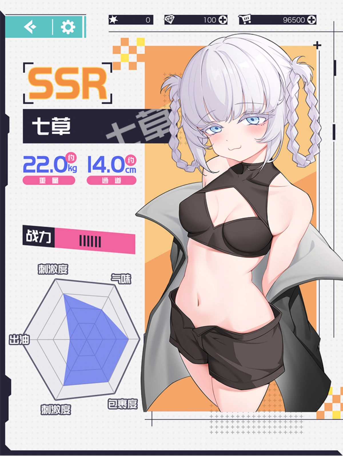 二次元キャラクター風 ドール 二次元キャラクター風 ドール