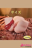 ふわふわとした弾力とリアルな肉感が魅力のヒップオナホの全体姿
