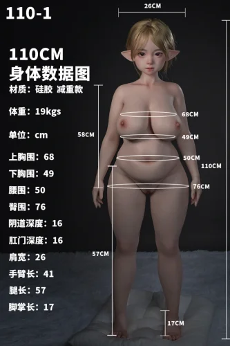 【全商品10％オフ】Jiusheng doll 最新作 110cm(110-1ボディ) Eカップ #113B Loxiヘッド ROS口開閉機能 アニメ系エルフドール  キャラクター風の可愛いリアルドール