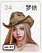 24梦依(mengyi)