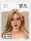 21梦凡(mengfan)