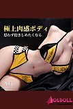 ビキニラインと柔らかいウエストラインが美しいトルソーカット
