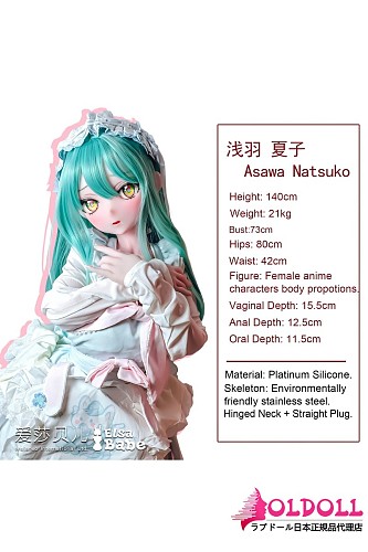 ElsaBabe アニメドール 140cm AHR037 浅羽夏子Asawa Natsukoヘッド ボディ材質選択可能｜ピンクホワイトのロリータ服が映える美少女ダッチワイフ