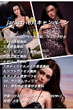 【8月キャンペーン 追加ヘッド無料 いっぱい人気オプション無料】Jarliet (JLDOLL) フルシリコンラブドール ヘッドとボディ自由に組合可能