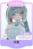 MW Girl(魔物姫) ヘッド単体 ソフトビニール頭 アニメラブドールのヘッド ボディを含めてない
