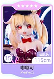 MW Girl(魔物姫) ヘッド単体 ソフトビニール頭 アニメラブドールのヘッド ボディを含めてない
