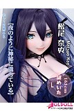 ElsaBabe 美少女ラブドール 163cm 爆乳 松尾奈央ヘッドの全体像
