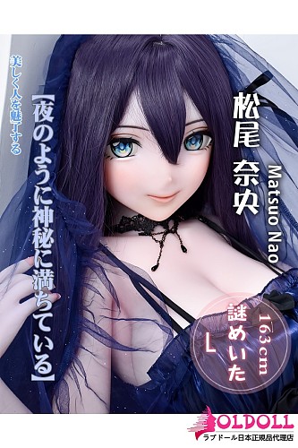 ElsaBabe アニメドール 163cm 爆乳 AHRC031 松尾奈央Matsuo Naoヘッド フルシリコン製 黒キャミソールワンピースを着た巨乳美少女ダッチワイフ