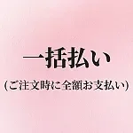 【先行予約、9月発送予定】Otaku Doll  雪ノ下雪乃  65cm 3kg  Puヘッド+シリコンボディ ラブドール JK制服 黒髪ロングミニドール