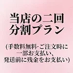 【先行予約、9月発送予定】Otaku Doll  雪ノ下雪乃  65cm 3kg  Puヘッド+シリコンボディ ラブドール JK制服 黒髪ロングミニドール