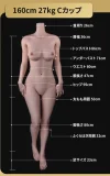 K-DIVA 160cm Cカップ Lunaヘッド リアル皮膚付き 韓国モデルの型取り ライフサイズ1：1再現  黒髪ショートヘアのリアルドール 自然な顔立ち 大人っぽい雰囲気のダッチワイフ