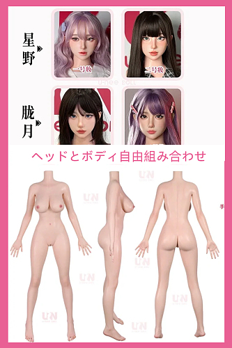 Uneedoll キャンペーン専用ページ ヘッドとボディ自由に組合 高級リアル皮膚ラブドール