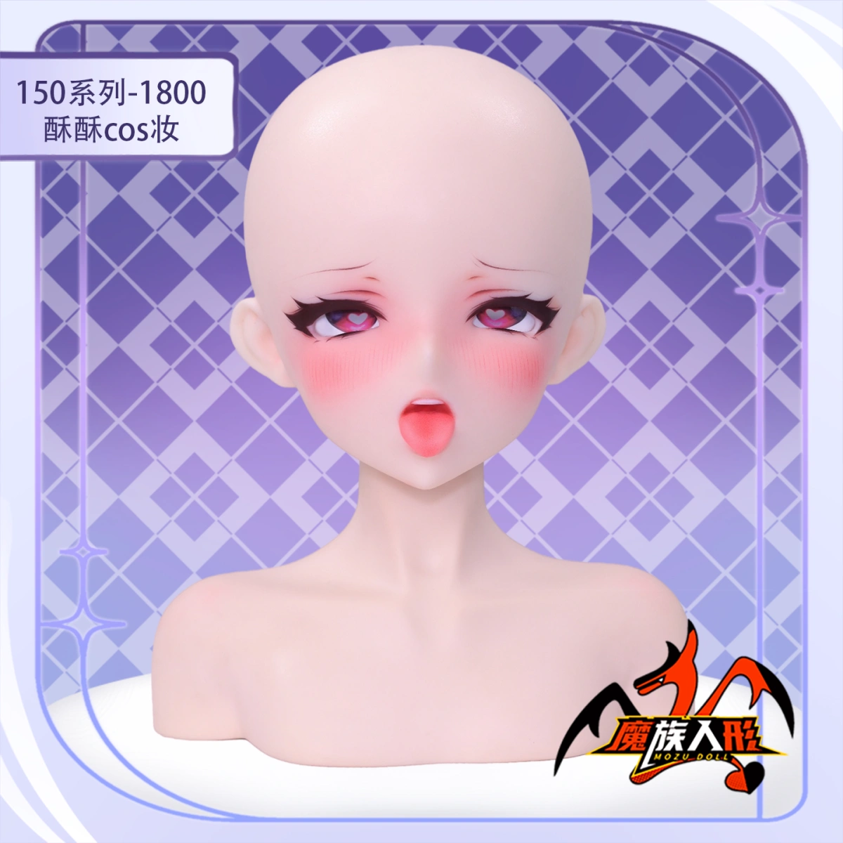ロングヘアアニメドール 茶髪アニメドール