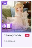 MOZU DOLL ヘッド単品 二分ドール 1/2ドールに適切ヘッド ソフトビニール製頭部 85cmボディ用 アニメ人形 フィギュア