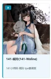 MOZU DOLL ヘッド単品 141cmボディに適切ヘッド ソフトビニール製頭部 アニメ人形 アニメドール フィギュア
