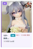 MOZU DOLL ヘッド単品 121cmボディに適切ヘッド ソフトビニール製頭部 アニメ人形 アニメドール