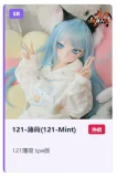 MOZU DOLL ヘッド単品 121cmボディに適切ヘッド ソフトビニール製頭部 アニメ人形 アニメドール