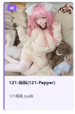 MOZU DOLL ヘッド単品 121cmボディに適切ヘッド ソフトビニール製頭部 アニメ人形 アニメドール