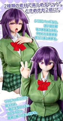【新品キャンペーン10.31まで 宣伝写真と同じ衣装+ハードハンド+手指骨格関節+ハードフィート無料】Kiradols×羊角社doll(Croissant Doll) コラボ作品 アニメドール 150cm Oカップ ヘッド椎名千鶴 ROS口開閉機能付き フルシリコン製ドール ソフトビニールヘッドが有料に追加可能 アニメキャラクター風リアルドール 二次元コスプレドール