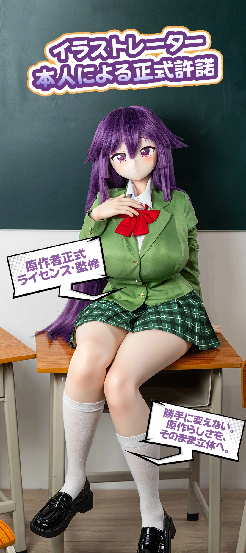 美少女系ドール アニメ顔ドール
