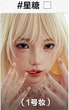 御蘿社(Yuluoclub) PROシリーズ 163cm Eカップ 奈緒(naixv)ヘッド リアル皮膚付き フルシリコン製 巨乳ラブドール オーバーロード アルベド風 悪魔美女コスプレダッチワイフ