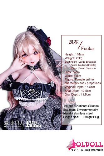 ElsaBabe アニメドール 148cm RAD058 遠藤風花Endo Fuukaヘッド TPE/シリコンボディ材質選択可能  お嬢様風美少女ダッチワイフ