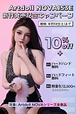 Art-doll Novaシリーズ 新作記念キャンペーン開催バナー