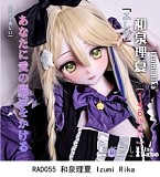 ElsaBabe アニメラブドール151cm AHR037 浅羽夏子Asawa Natsukoヘッド フルシリコン製｜青白メイド服姿の萌え系ダッチワイフ