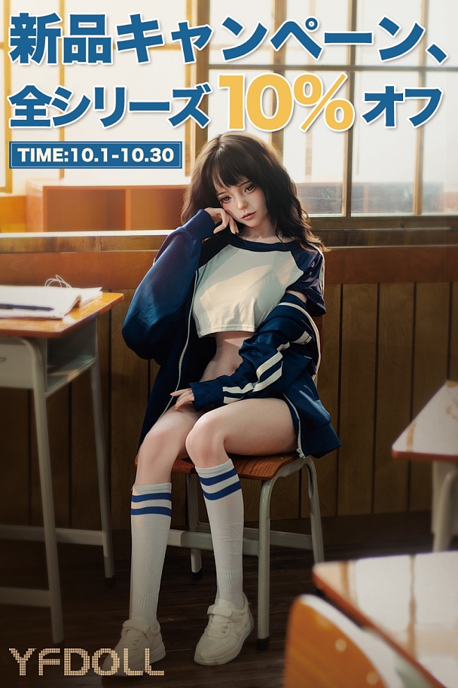 【10月キャンペーン｜10月31日まで｜全品10%オフ】YFDOLL ヘッドとボディ自由に組合 フルシリコン製リアルラブドール
