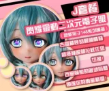 【シリコンドール専用 10-11月キャンペーン 14%オフ 10種から2点オプション無料 10-11月大抽選  合格写真返送場合一つヘッド無料に追加】 ElsaBabe アニメドール 125cm/130cm/140cm/144cm/148cm/150cm/151cmボディ ヘッドボディ自由に組合 シリコン製 等身大リアルラブドール