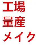 最新技術【フェイシャルEX】機能選択可能 Sanhui doll シリコン頭一覧 ヘッドのみ ご希望のヘッド指定可能