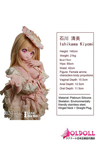 ElsaBabe アニメドール 140cm RAD023 石川清美Ishikawa Kiyomiヘッド ボディ材質選択可能 お嬢様風美少女ダッチワイフ