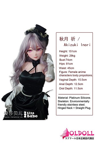 ElsaBabe アニメラブドール151cm AHR036 秋月祈Akizuki Inoriヘッド フルシリコン製 黒ワンピース 大人系美人ダッチワイフ