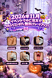 【11月30日まで】JIUSHENG DOLL 11月キャンペーン｜全品10%OFF｜一部オプション無料｜シリコン製 ヘッドとボディ自由組み合わせページ