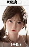 御蘿社(Yuluoclub) STPEボディ 165cm Gカップ 柔玥(rouyue)シリコン製ヘッド ビキニ巨乳美人ラブドール 砂浜リゾート風