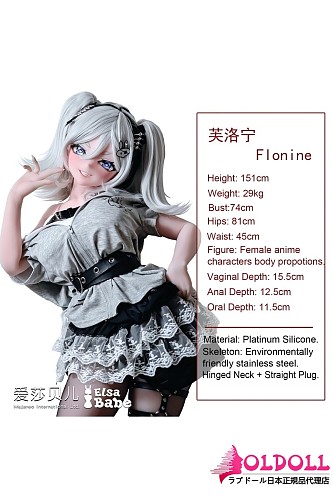 ElsaBabe アニメラブドール151cm AHR041 芙洛宁Flonineヘッド フルシリコン製 黒ストッキング姿の銀髪巨乳美少女ダッチワイフ