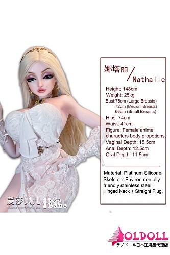 ElsaBabe アニメドール 148cm DHR013 娜塔丽·琼斯Nathalie Jonesヘッド TPE/シリコンボディ材質選択可能 濃いメイクの欧米風巨乳ダッチワイフ
