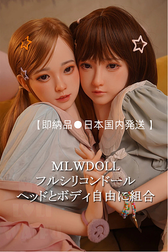 【即納品●日本国内発送】 My Loli Waifu フルシリコン製 107/108/126/127cmボディとヘッド自由に組合 等身大リアルラブドール ロリータ風ダッチワイフ
