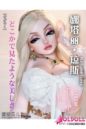 ElsaBabe アニメドール 148cm DHR013 娜塔丽·琼斯Nathalie Jonesヘッド TPE/シリコンボディ材質選択可能 濃いメイクの欧米風巨乳ダッチワイフ