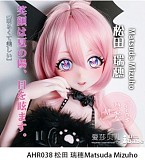 ElsaBabe アニメドール 148cm RAD043 浅香萌里Asaka Moeriヘッド TPE/シリコンボディ材質選択可能 ご主人様の愛玩人形  巨乳ダッチワイフ