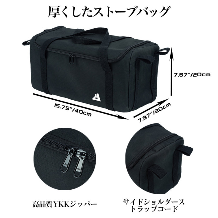 Traveller | 超軽量チタンストーブ | 円筒形煙突セット | POMOLY